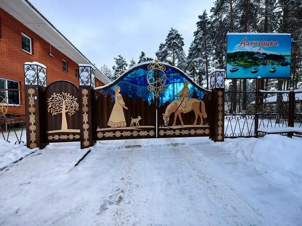 Аленушка
