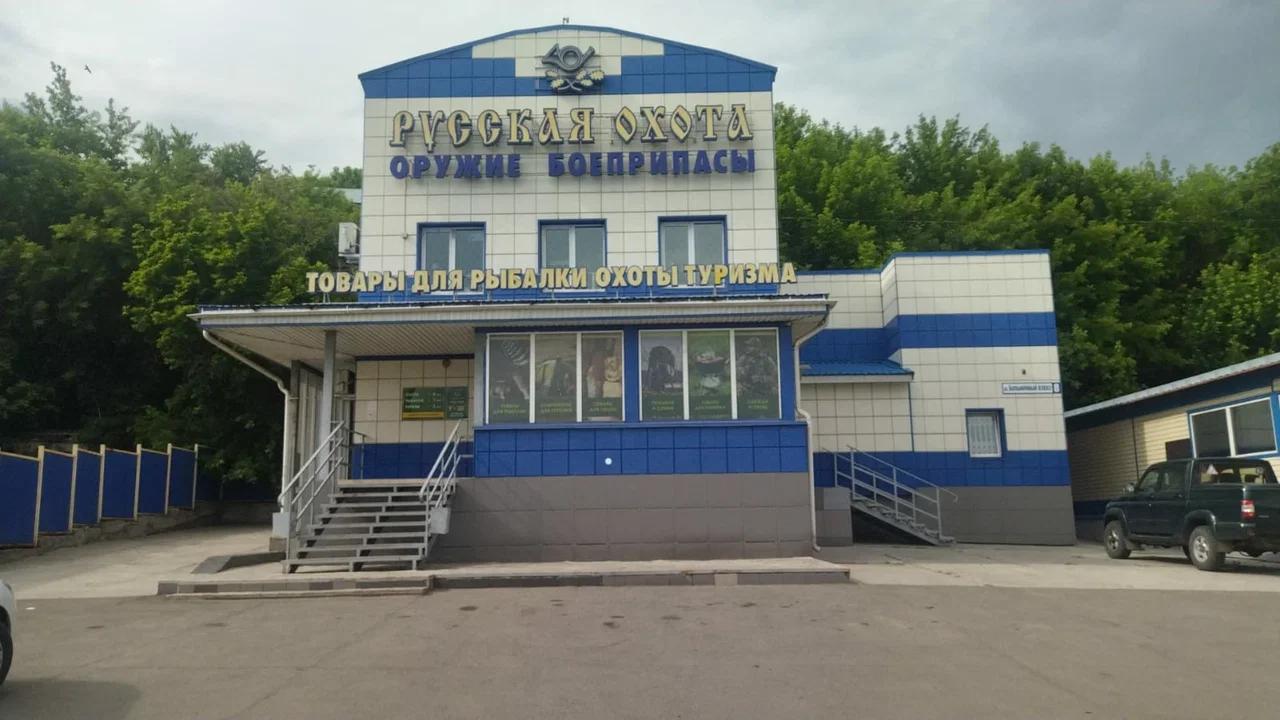 Русская охота