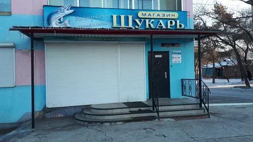 Щукарь