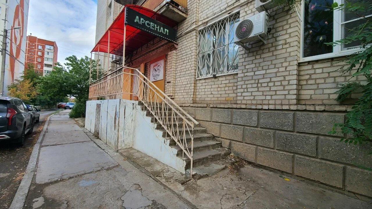 Арсенал