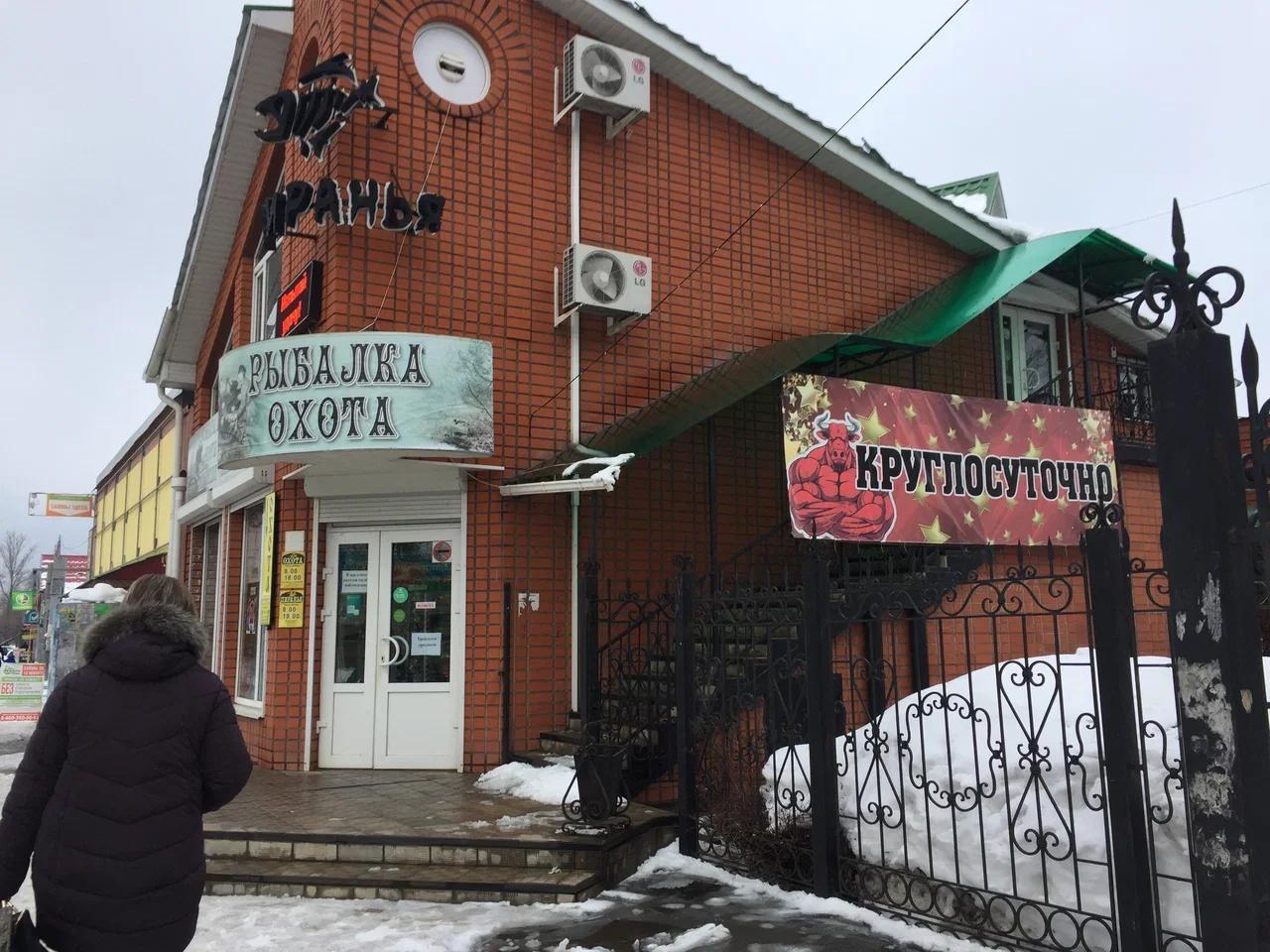 Пиранья