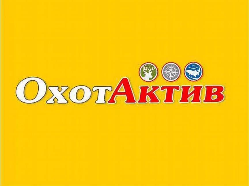 ОхотАктив