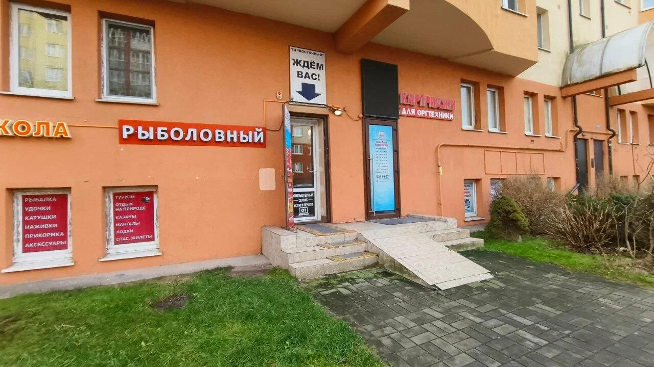 Поклёвка