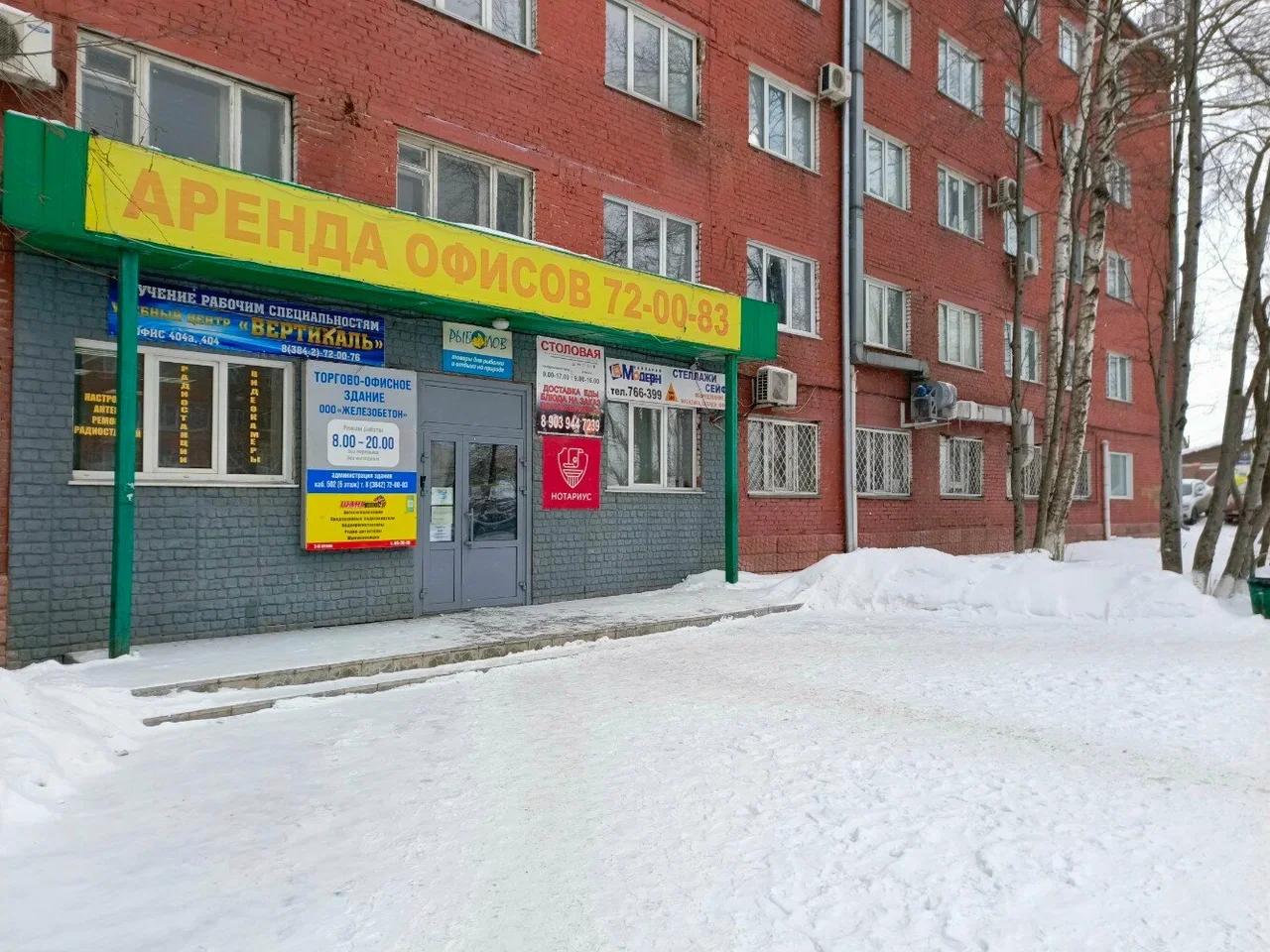 Рыболов