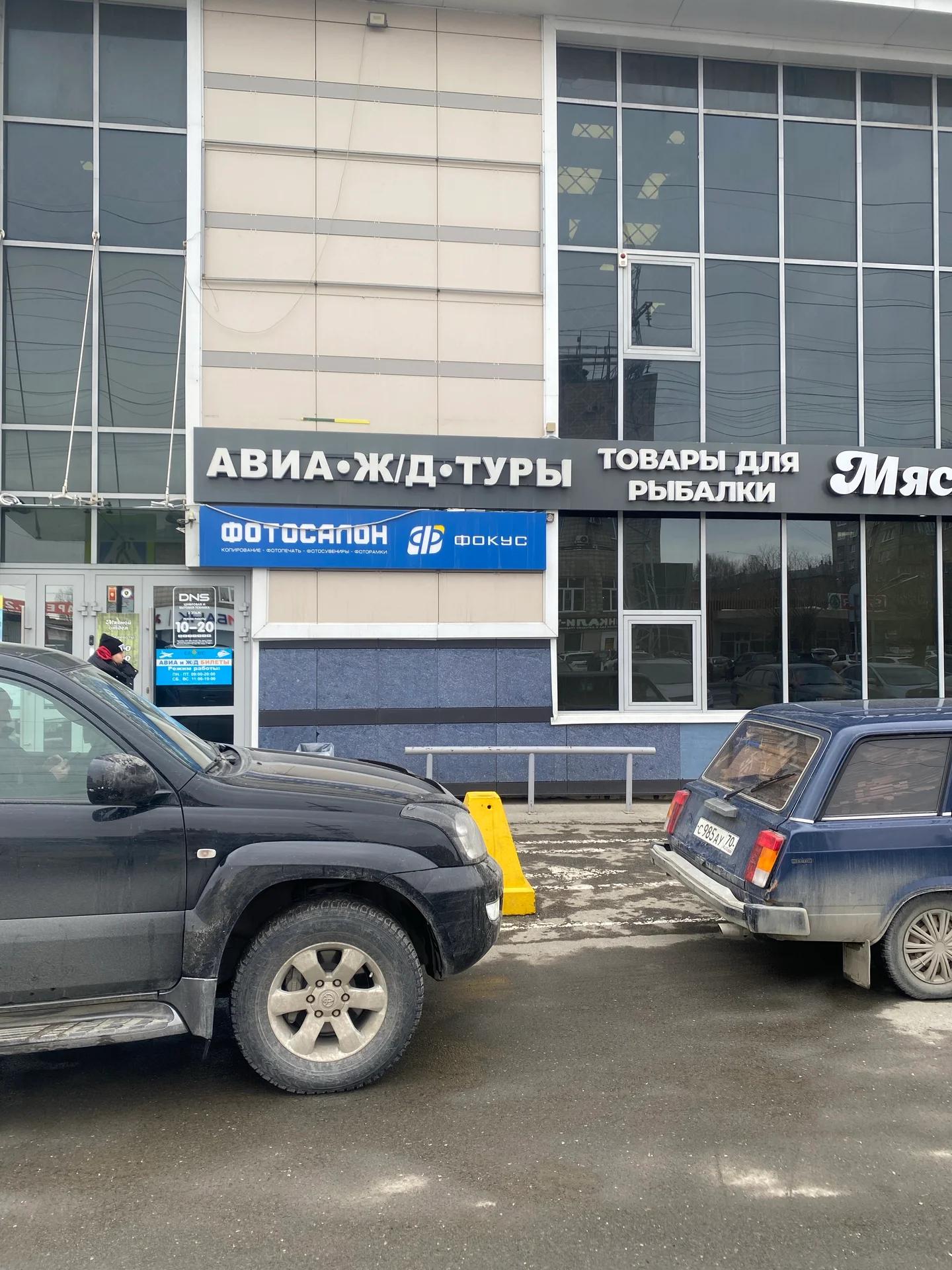 Клёвый