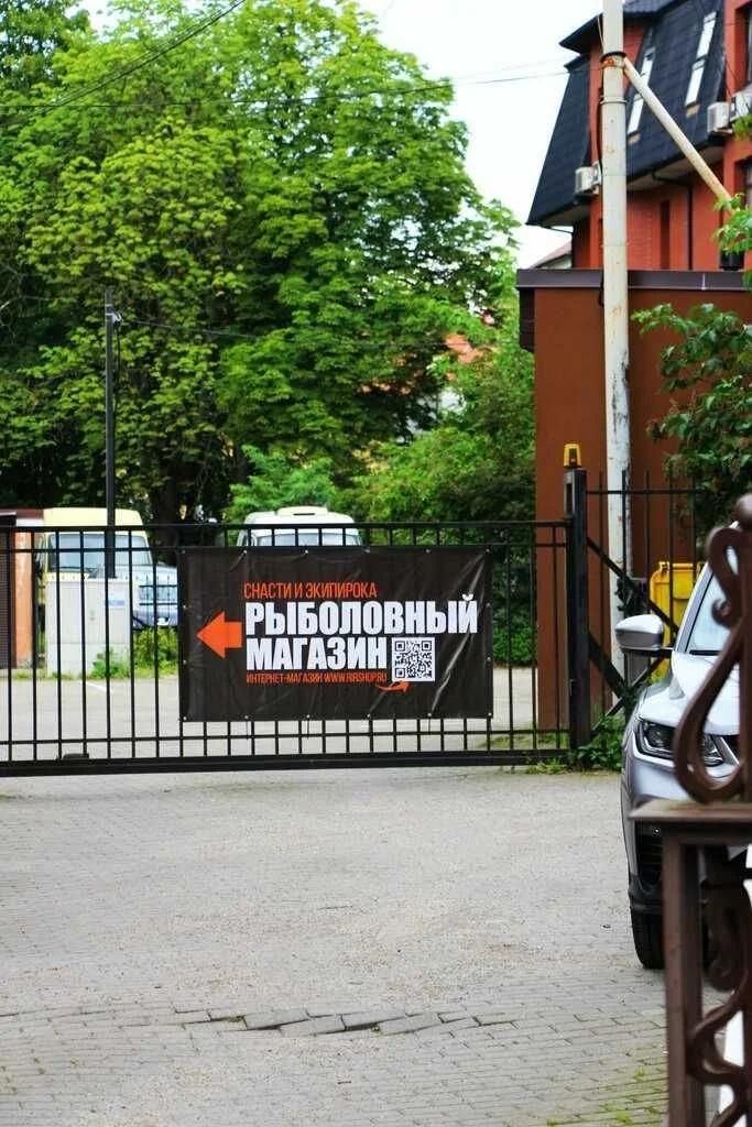 Рыбак&Рыбачок