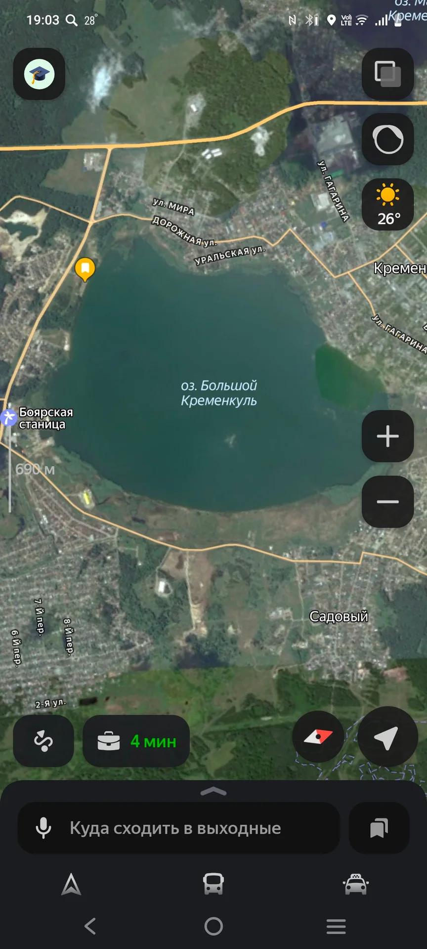 Большой Кременкуль