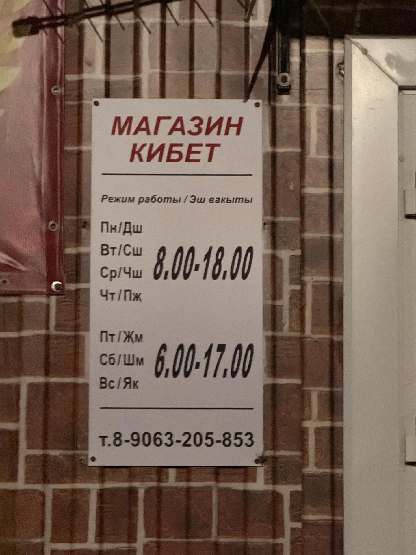 Рыболов