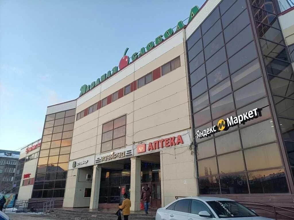МПР (магазин постоянных распродаж)