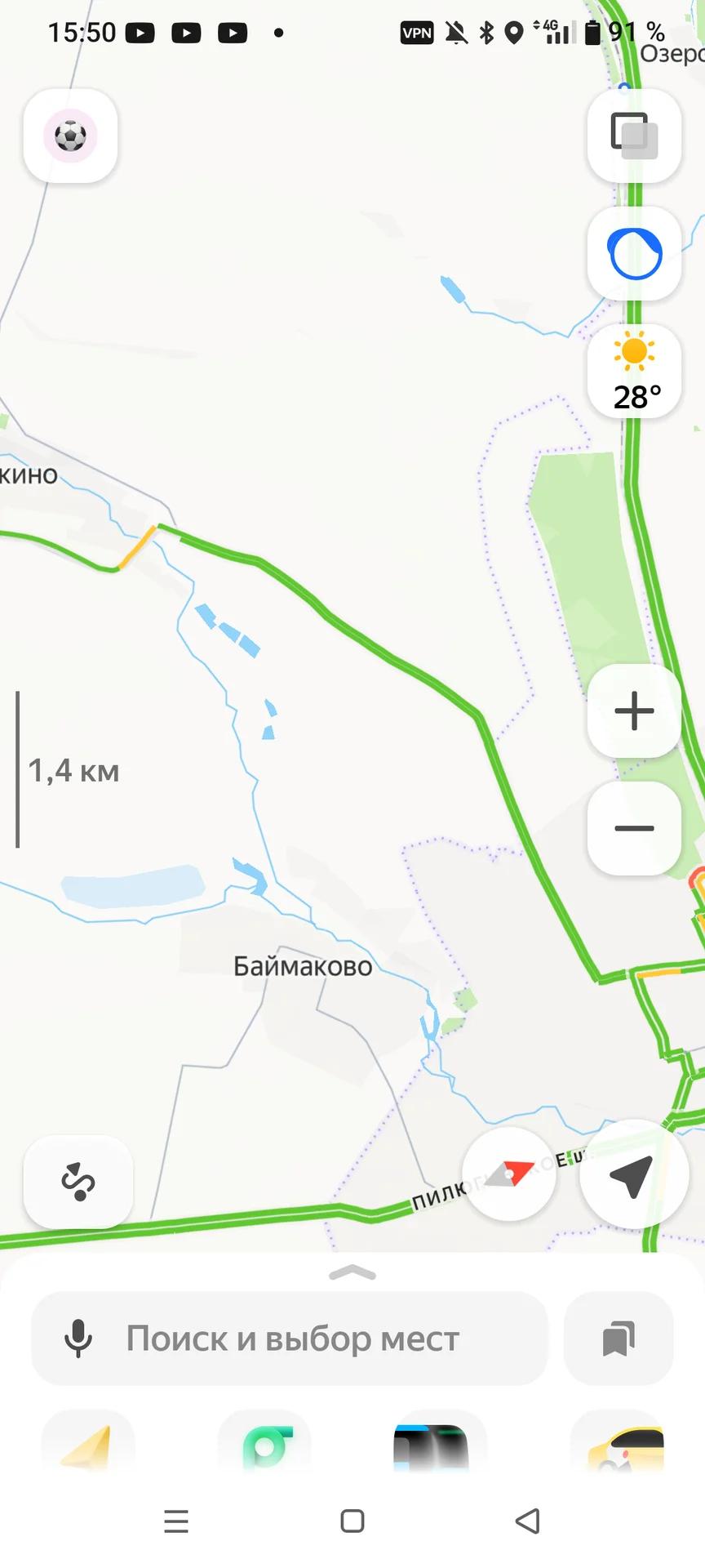 Мочегай