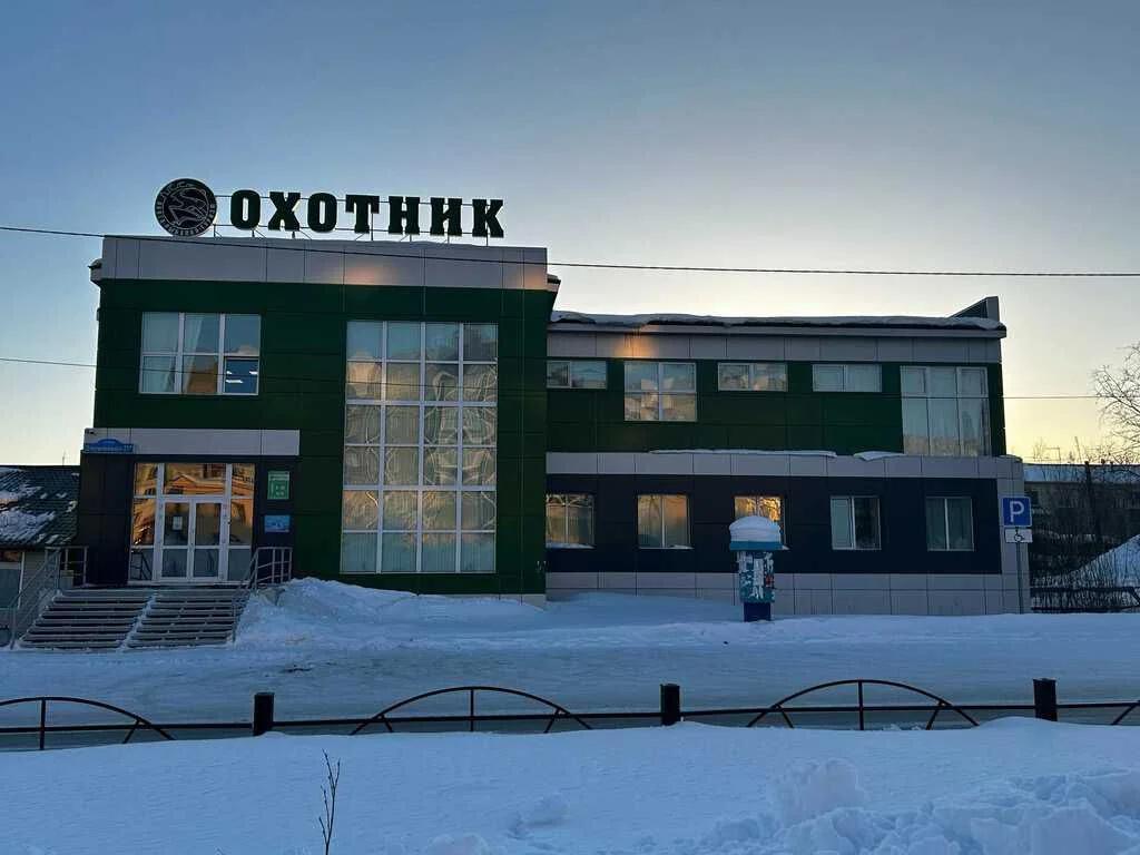 Охотник
