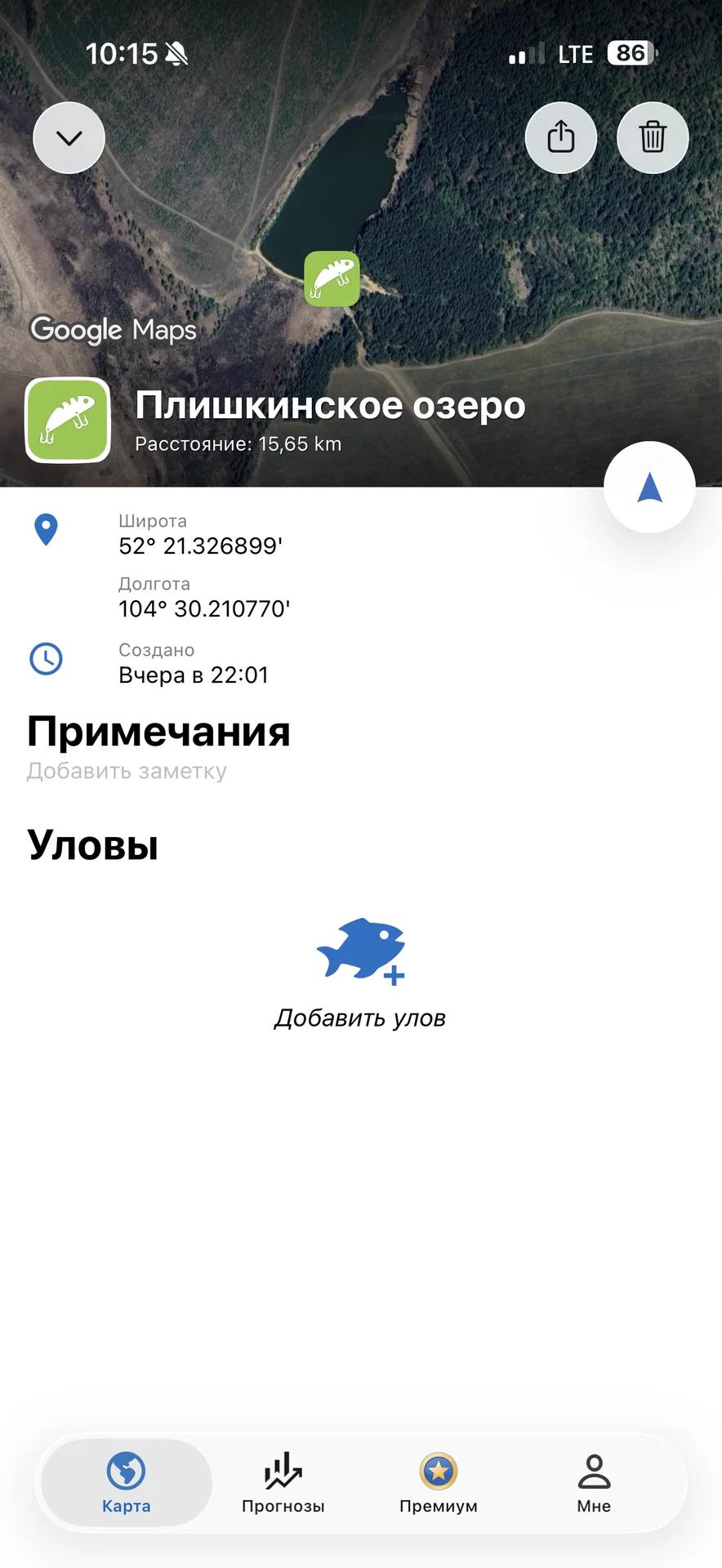 Плишкино