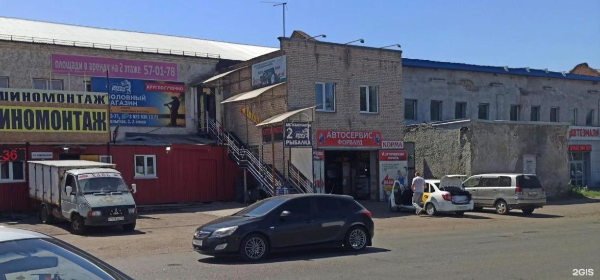 Карп