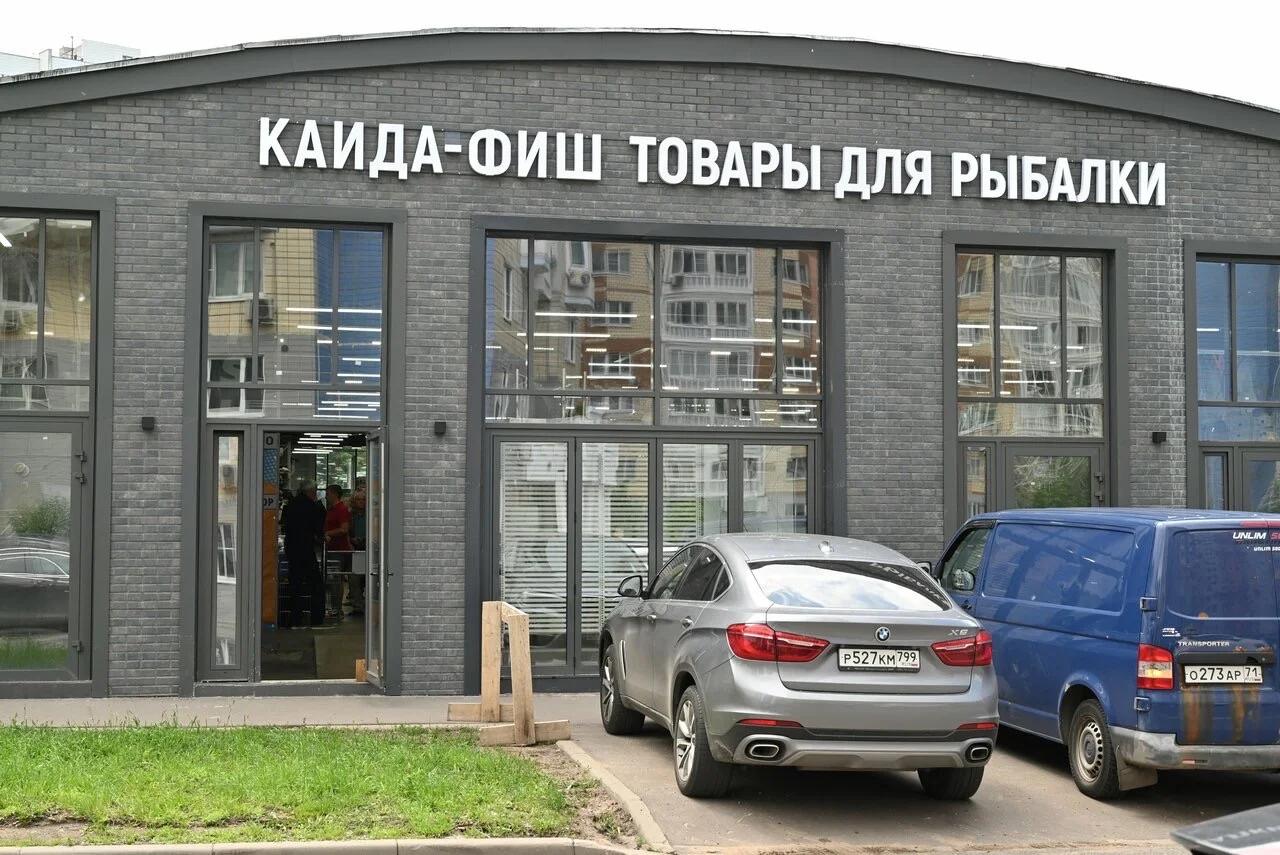 Каида Фиш