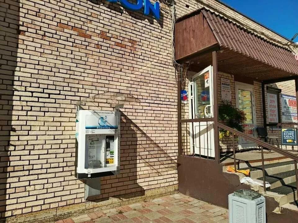 Лови Рыбу