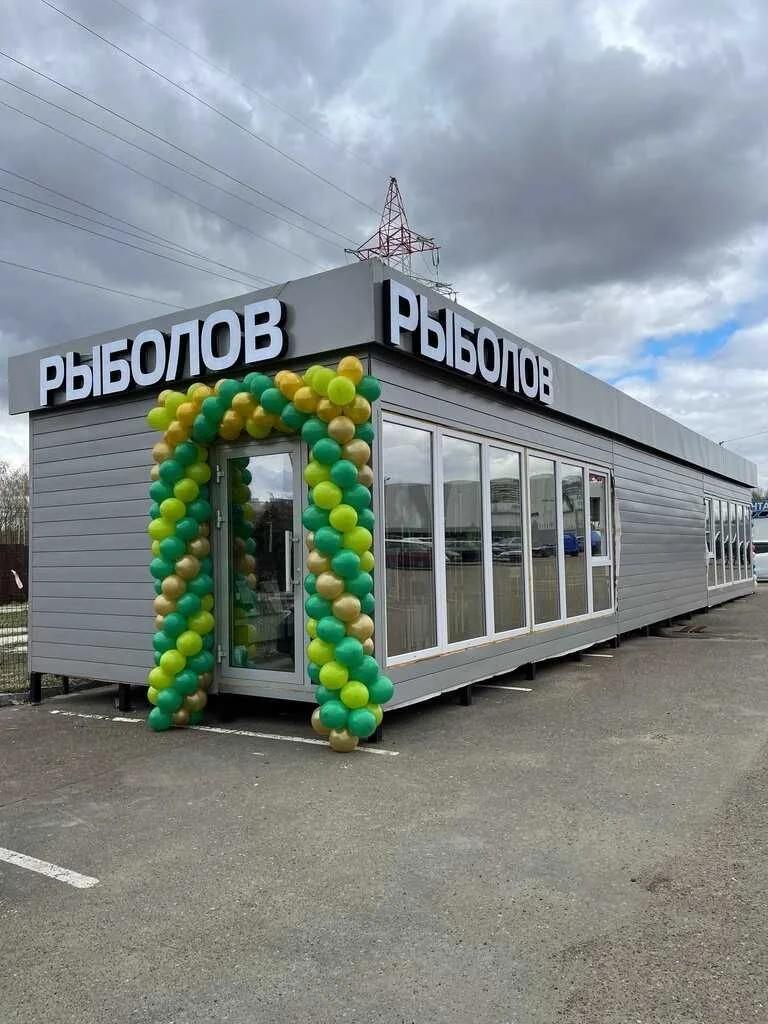 Про Фишинг