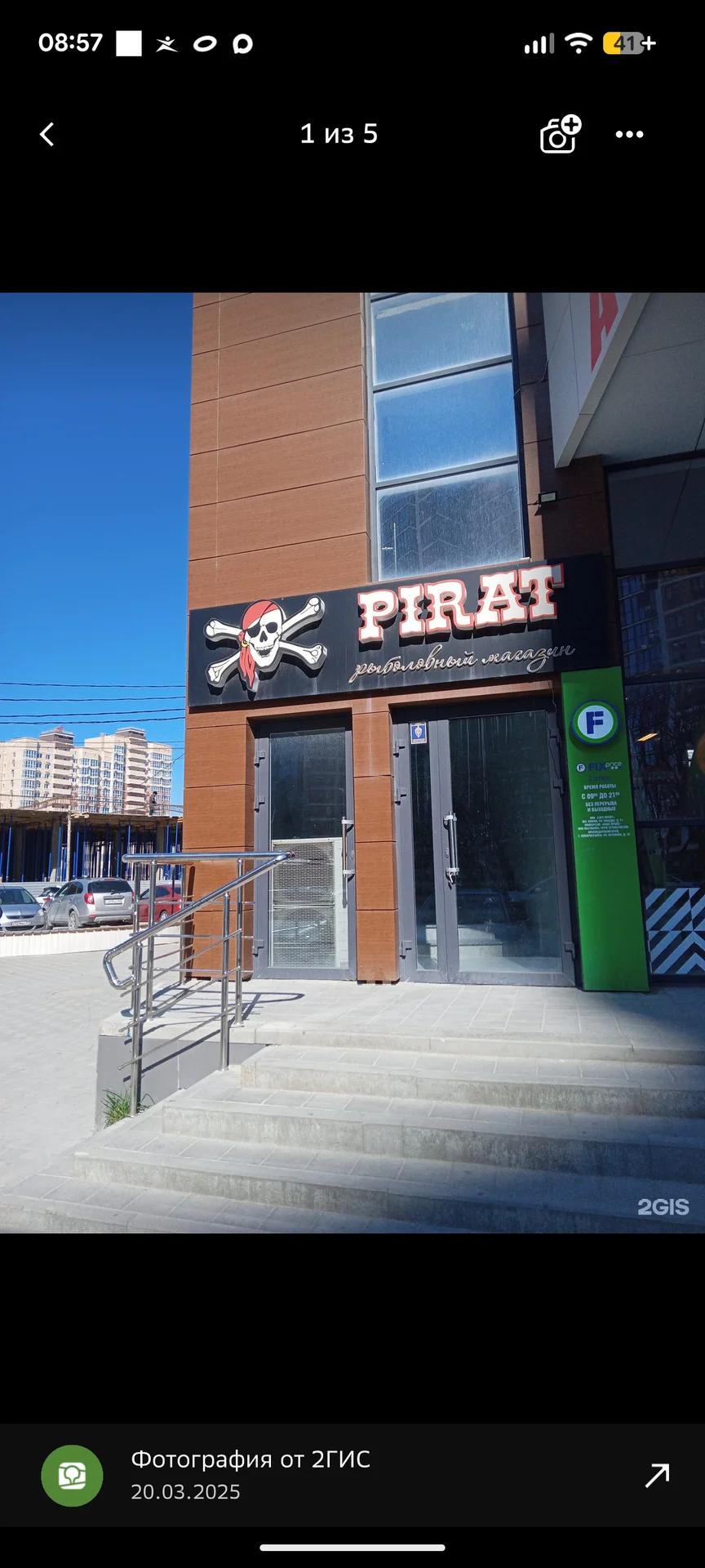 Pirat