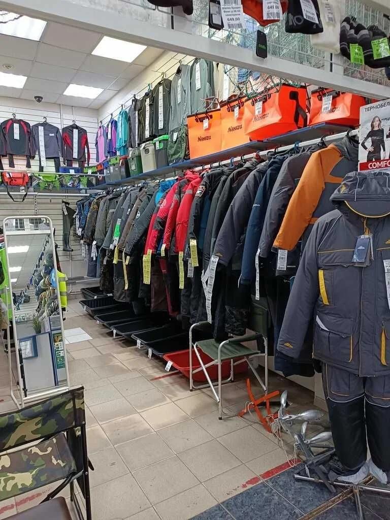 Рыболовный центр