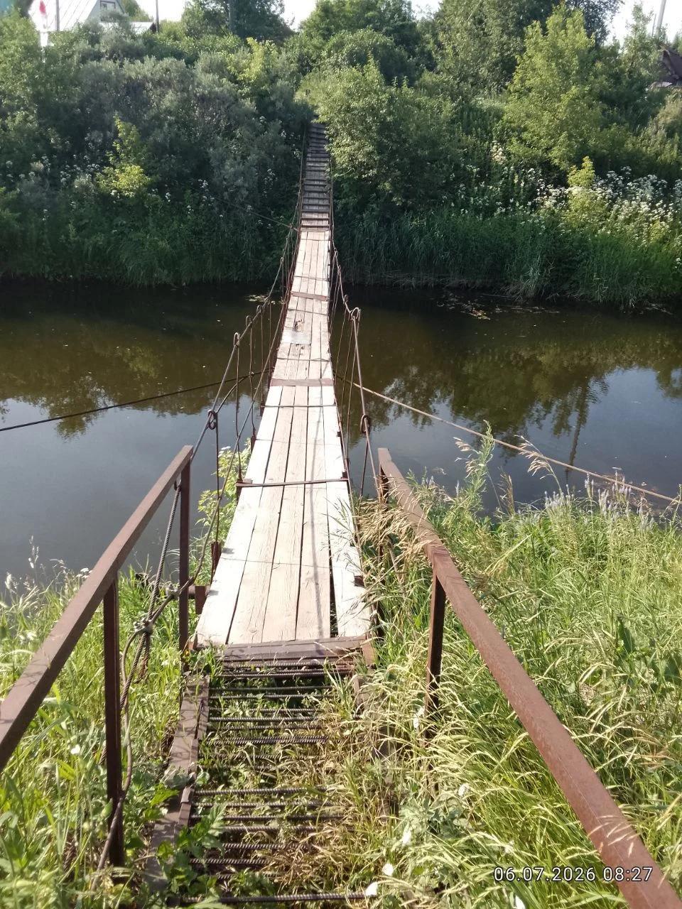 Чик