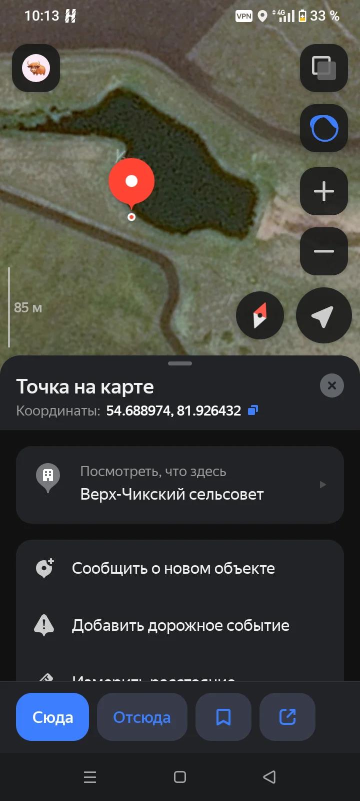 Макариха