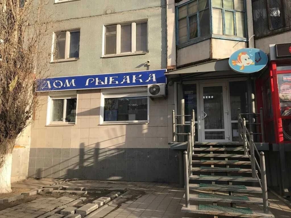 Дом рыбака