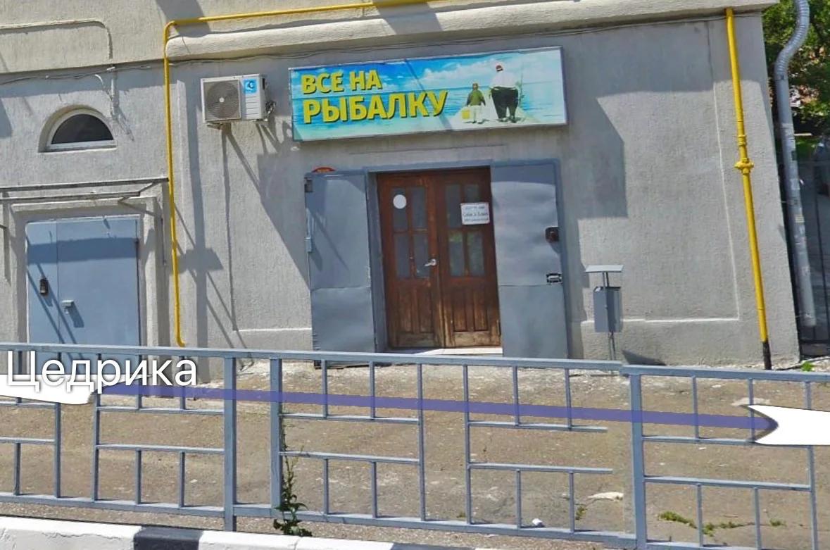 Все на рыбалку