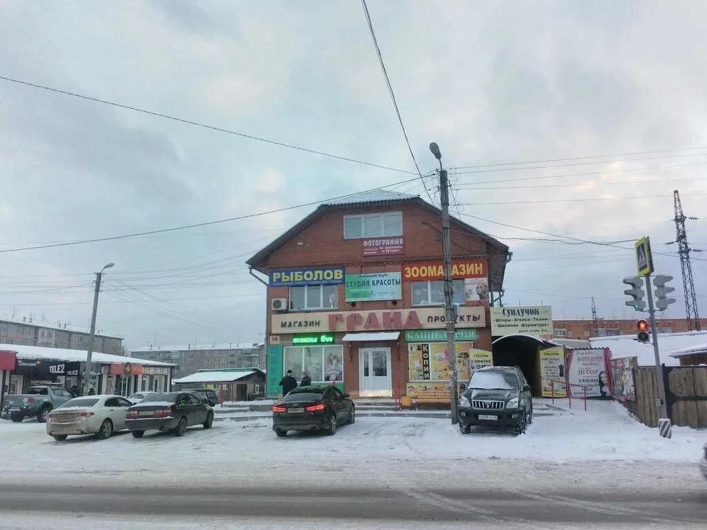 Рыболов