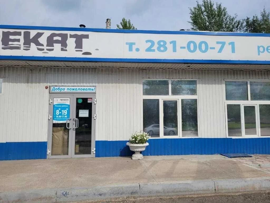Перекат