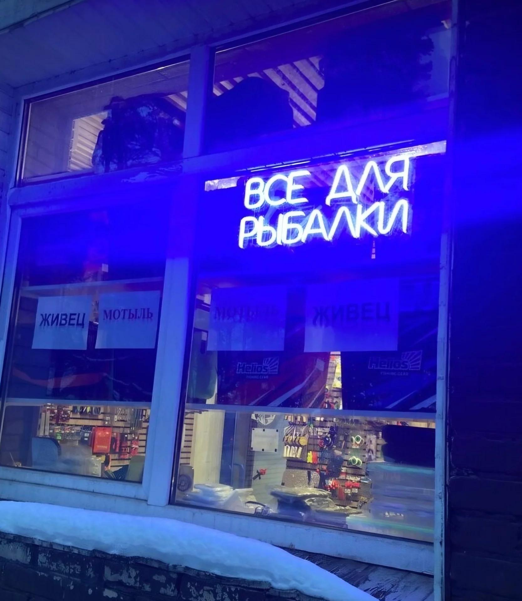 Кайфfish