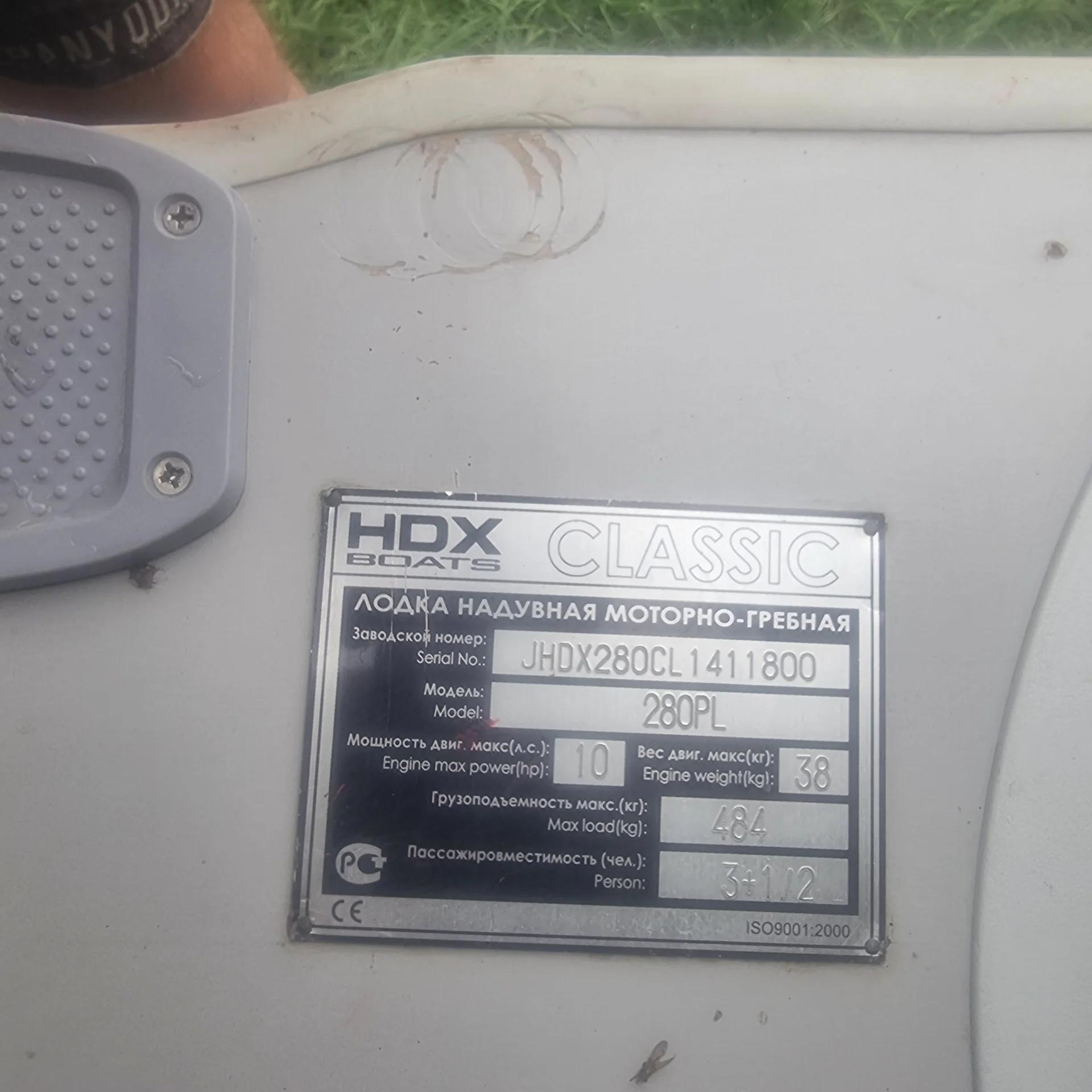 HDX CLASSIC — фото 2