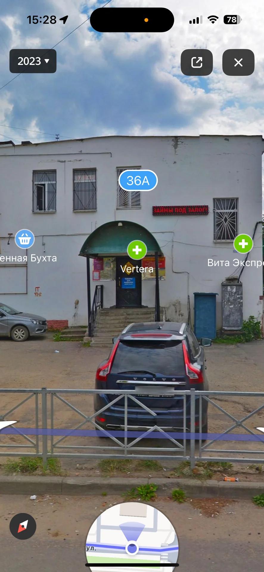 Товары для рыбалки