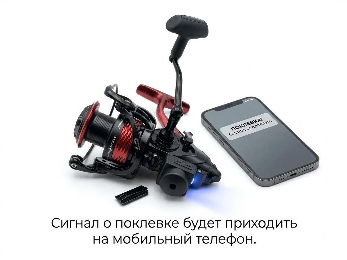 Аdmirаl Zерhyr MА 4000 — фото 1