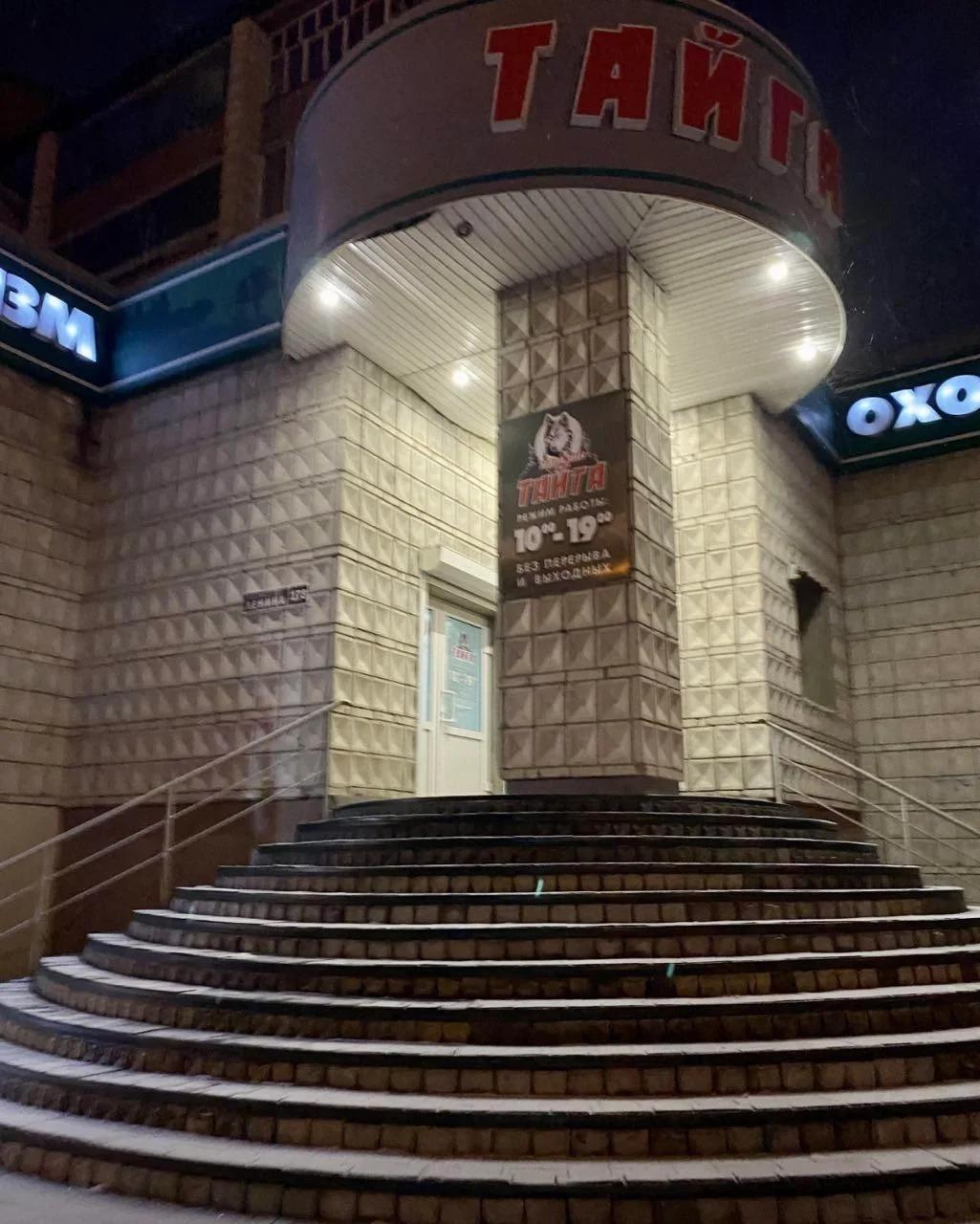 Тайга