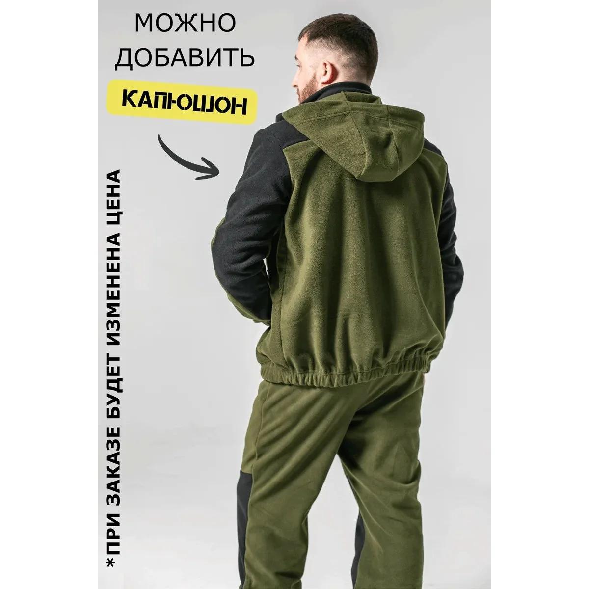 Флисовый костюм мужской комби — фото 4