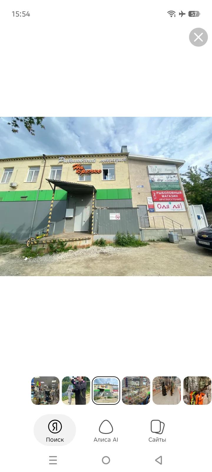 На крючке