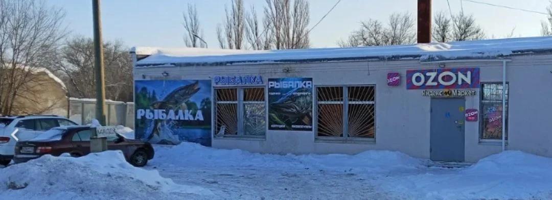 Рыбалка