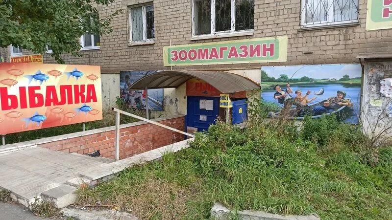 Дом рыбака
