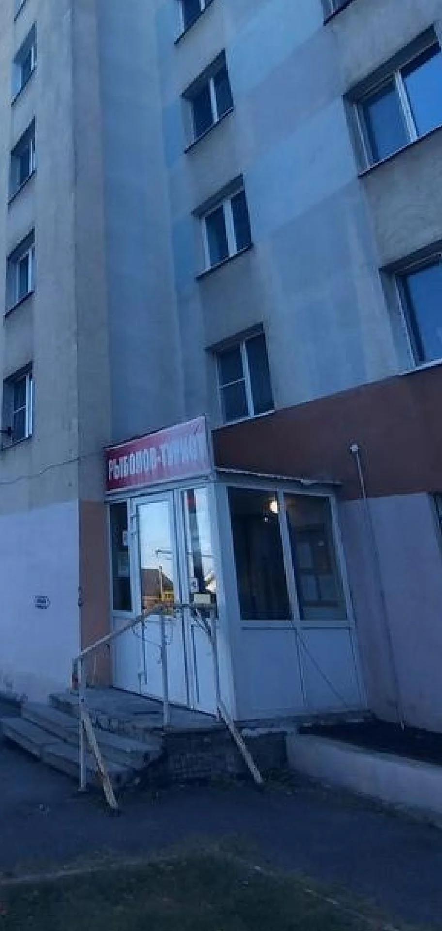 Рыболов