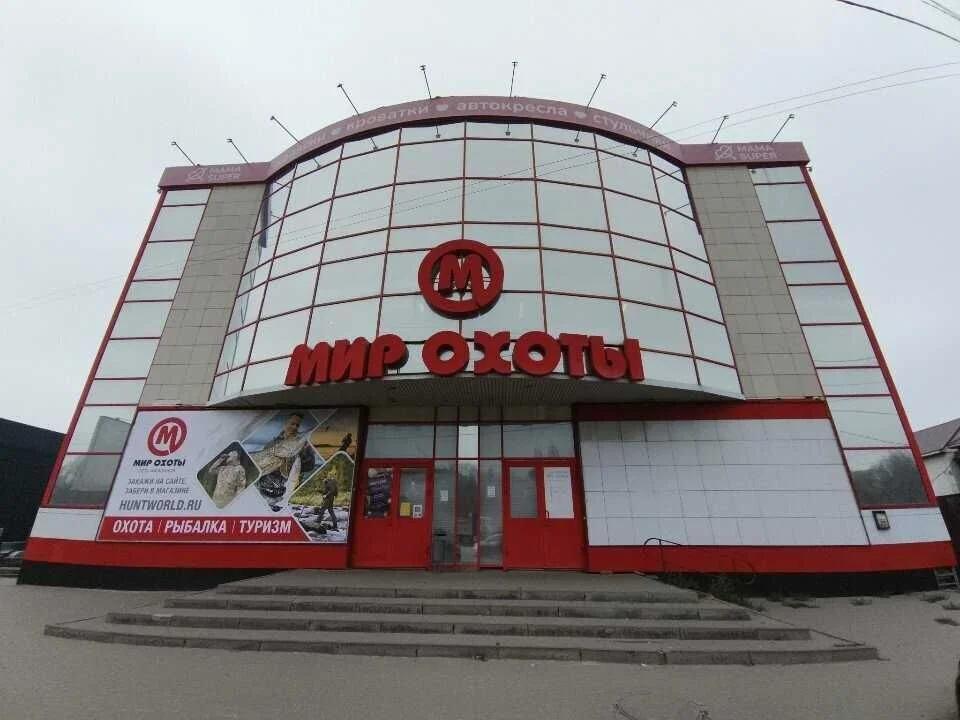 Мир Охоты