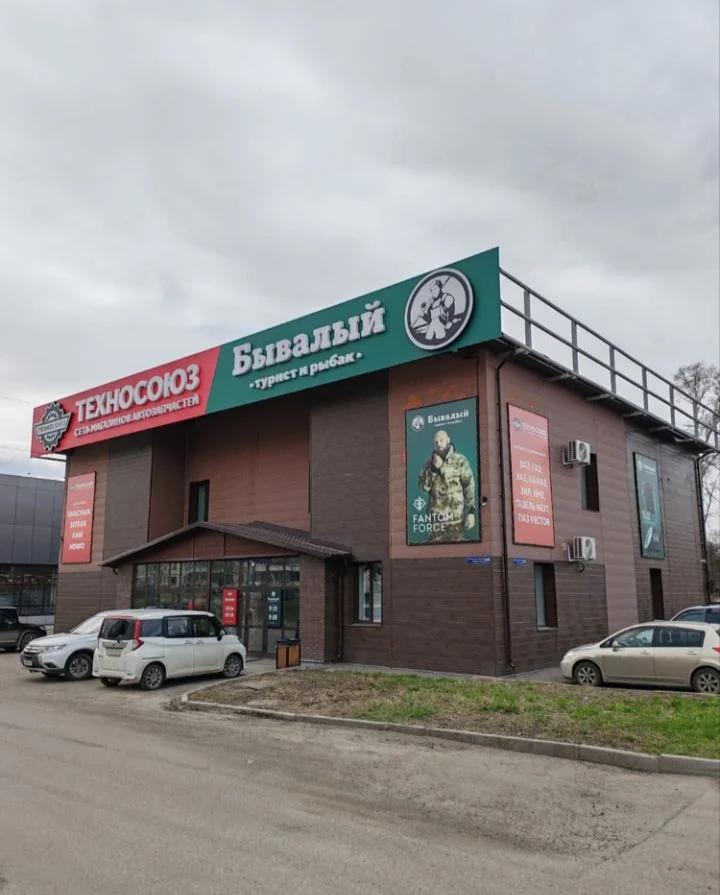 Бывалый