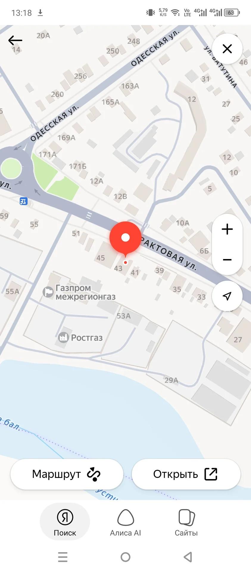 Рыболов спортсмен
