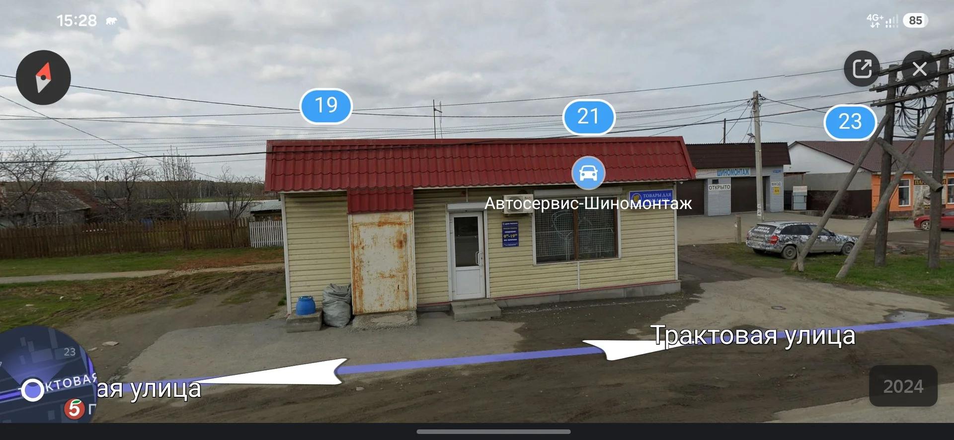 Дом рыбака