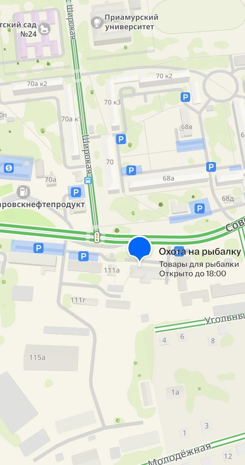 Охота на рыбалку