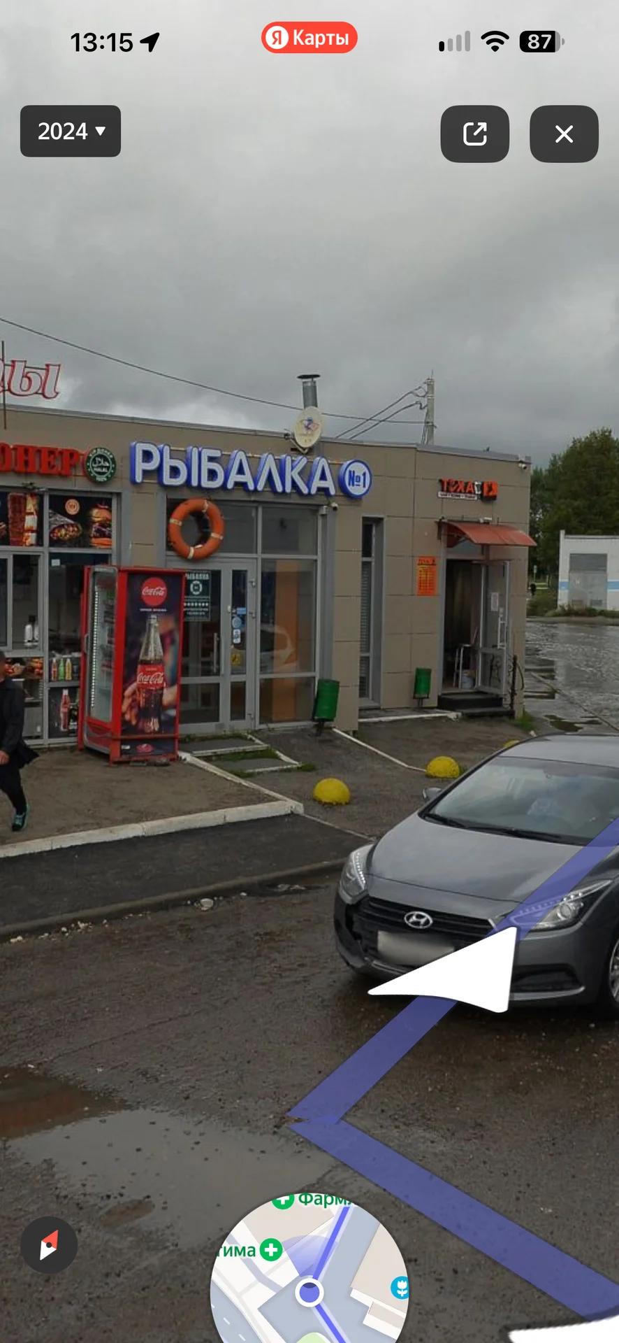 Рыбалка № 1