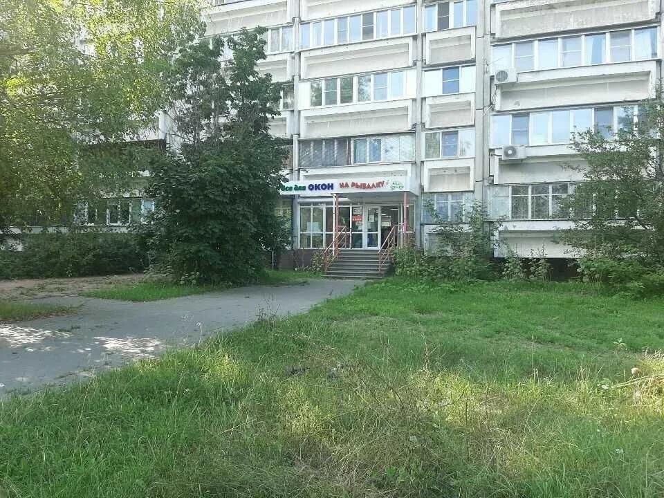 На рыбалку