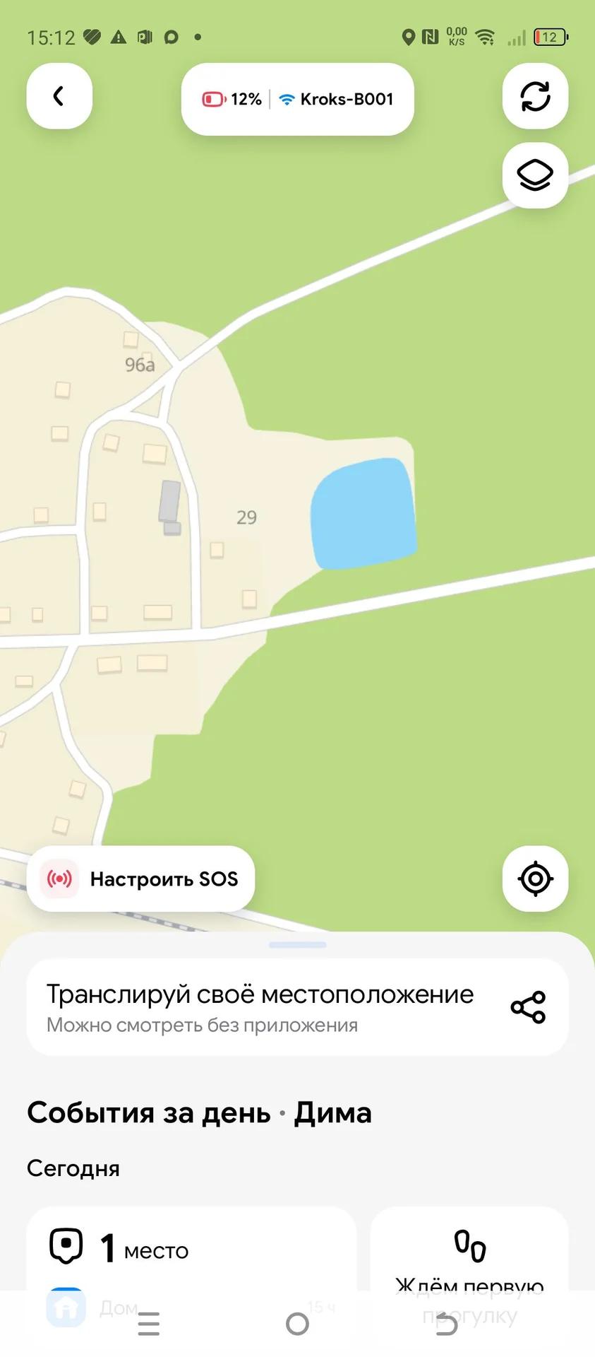 Просвет (Котлован)