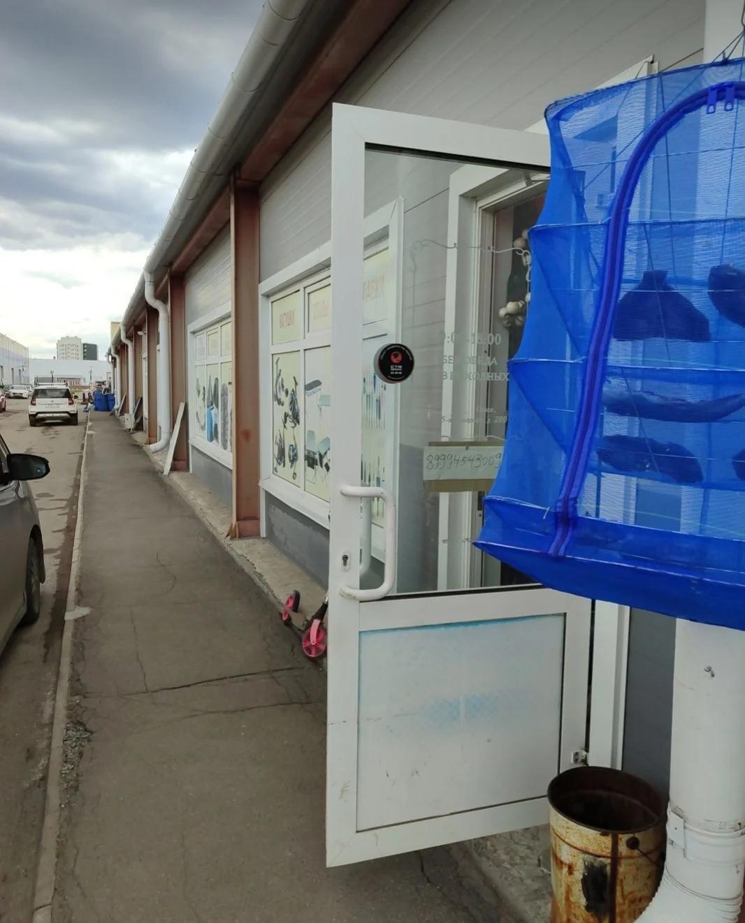Все для рыбалки