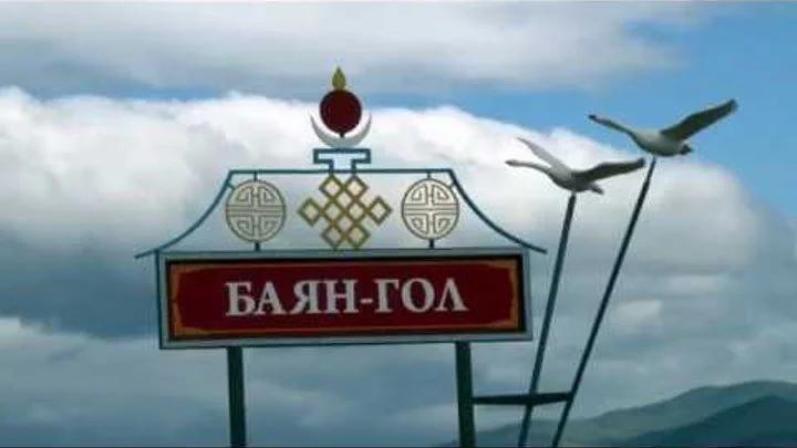 Могой