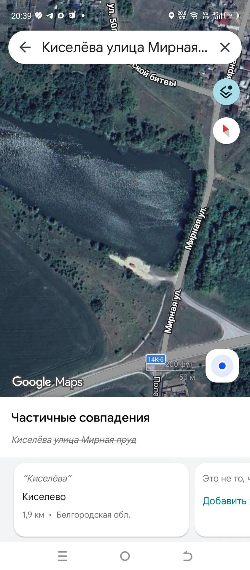Ракита (Пруд)
