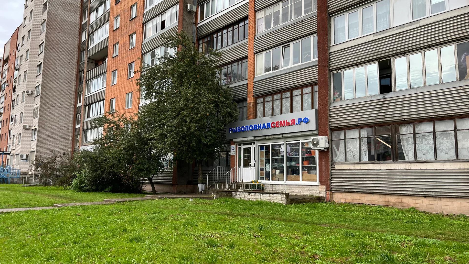 Рыболовная семья